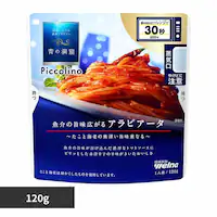 ̓A Piccolino ArA[^  