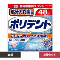 y5zꎕp|fg 48 yvUZNgz