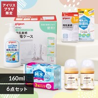 IׂpiZbg160ml Bird
