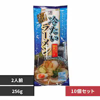 y10z݂Hi ₽[ 256g yvUZNgz