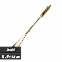 O[otHRN[g BRASS SHOEHORN-20 ADACA03820 yvUZNgz