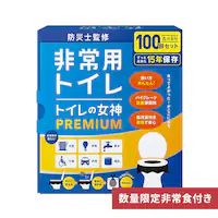 H܂y100pzgC̏_PREMIUM megami-100 g hЃObY hЗpi Ìō h ȈՃgC gю ЊQ h f  AEghA 