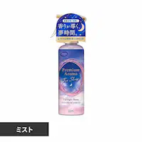 GXe[ ̏L Premium Aroma ~Xg For Sleep gCCg[Y 165ml 52053 yvUZNgz