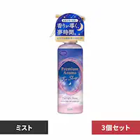 y3ZbgzGXe[ ̏L Premium Aroma ~Xg For Sleep gCCg[Y 165ml 52053 yvUZNgz