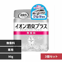 【3個セット】消臭力 クリアビーズ イオン消臭プラス 消臭剤 車用本体 無香料 90G 50453 【プラザセレクト】