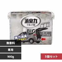 【5個セット】クルマの消臭力 BIG 900g 車用消臭芳香剤 無香料 51050 【プラザセレクト】