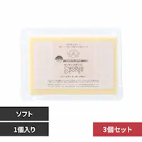 【3個セット】サンサンスポンジ 単品 ソフト バニラホワイト 【プラザセレクト】