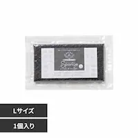 サンサンスポンジ 単品 Lサイズ ブラック 【プラザセレクト】