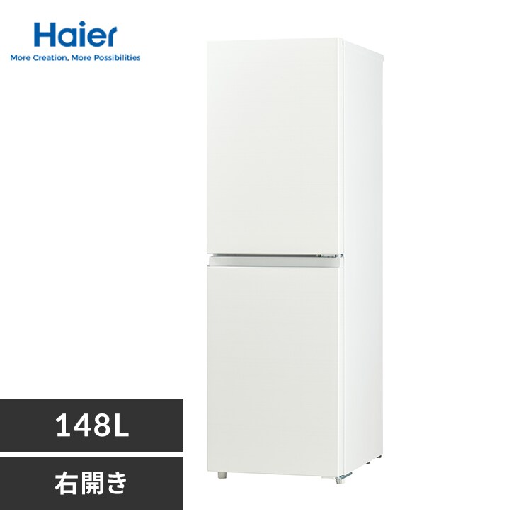 Haier 冷蔵庫 208L 【freemo】 JR-SX21BR ホワイト【代引き不可