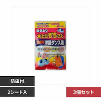【3個セット】水とりぞうさん 防虫付洋服ダンス用 お得用2シート入 72365 【プラザセレクト】