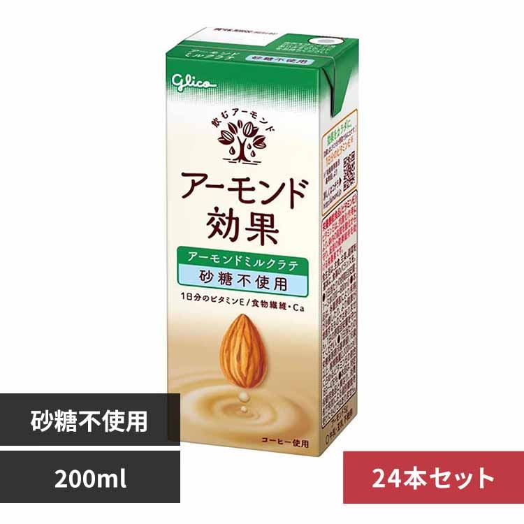 家電セット 2点 冷蔵庫87L 洗濯機4.5kg ホワイト ≪設置無し
