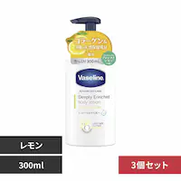 【3個】ヴァセリン ディープリー エンリッチド ボディローション フォレストレモンの香り【プラザセレクト】