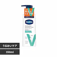 ヴァセリン メディケイティッド センシティブケア ボディローション うるおいケア【プラザセレクト】