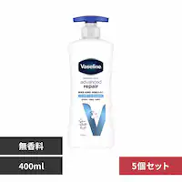 【5個】ヴァセリン インテンシブケア アドバンスドリペア ボディローション 無香料 400ml 【プラザセレクト】