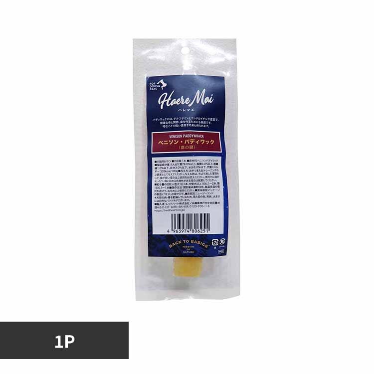 ⭐️専用です⭐️ IRIS OHYAMA 新品 純正 アイリスオーヤマ 照明 リモコン CL-RS1