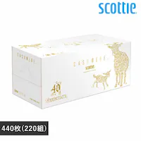 日本製紙クレシア株式会社 【数量限定品】スコッティ カシミヤティシュー 220組 40周年記念デザイン 44317 【プラザセレクト】