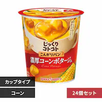 ポッカサッポロ 【24個】じっくりコトコト こんがりパン(カップ) 濃厚コーンポタージュ【プラザセレクト】