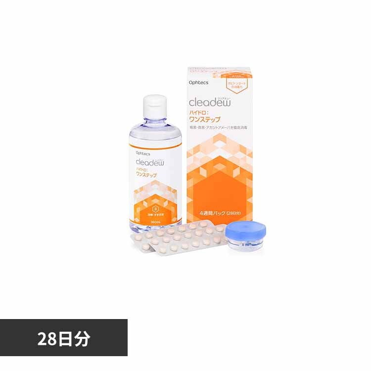 空気清浄機 活性炭フィルター 玄関・家庭臭用 IA-300GF P249599