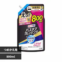 CI bNvX oX^uNWOHARD ߂pTCY 800ml yvUZNgz