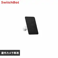 SwitchBot  \[[pl(OJp) W3303402 yvUZNgz