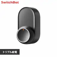 SwitchBot SwitchBot bNUltra W5600004 yvUZNgzyszyOszysz