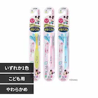 LION NjJ KidsnuV 0-2Ηp yvUZNgz