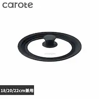 LIV PLUS CAROTE(J[e) KXW 18cm 20cm 22cm p VR[ ubN NM-5112 NM-5112 18/20/22cmyvUZNgz