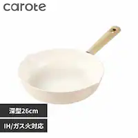 LIV PLUS CAROTE(J[e) [^tCp 26cm IH KXΑΉ Z~bN ~NeB[ NM-5083 COSY-ICE NM-5083 26cmyvUZNgz