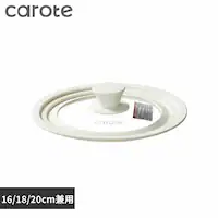 LIV PLUS CAROTE(J[e) KXW 16cm 18cm 20cm p VR[ AC{[ NM-5021 xXgR NM-5021 16/18/20cmyvUZNgz