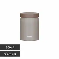 サーモス株式会社 真空断熱 スープジャー グレージュ JEF-500 GG グレージュ【プラザセレクト】