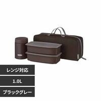 サーモス株式会社 真空断熱 スープランチセット ブラックグレー ブラックグレー JEH-1000 BKGY 【プラザセレクト】