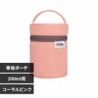 サーモス株式会社 スープジャー ポーチコーラルピンク RFN-001 CP コーラルピンク【プラザセレクト】