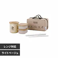 サーモス株式会社 保温弁当箱 ライトベージュ DBQ-257DS LBE ライトベージュ【プラザセレクト】