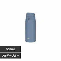サーモス株式会社 真空断熱 ケータイマグ フォギーブルー JPC-550 FOBL フォギーブルー【プラザセレクト】