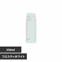 サーモス株式会社 真空断熱 ケータイマグ フロスティホワイト JPC-550 FRWH フロスティホワイト【プラザセレクト】