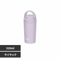 サーモス株式会社 真空断熱 ケータイタンブラー ライラック JOV-321 LIL ライラック【プラザセレクト】