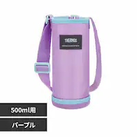 サーモス株式会社 マイボトルポーチ パープル APO-500 PL パープル【プラザセレクト】