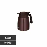 サーモス株式会社 ステンレスポット ブラウン TTG-1000 BW ブラウン【プラザセレクト】