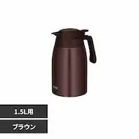 サーモス株式会社 ステンレスポット ブラウン TTG-1500 BW ブラウン【プラザセレクト】