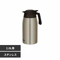 サーモス株式会社 ステンレスポット ステンレス TTG-2000 S ステンレス【プラザセレクト】