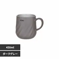 サーモス株式会社 真空断熱 マグカップダークグレー JTD-450 DGY ダークグレー【プラザセレクト】