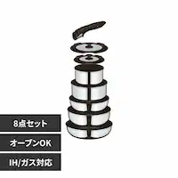 サーモス株式会社 取っ手のとれるフライパン8点セット FAステンレス ステンレス KSF-8A S 【プラザセレクト】
