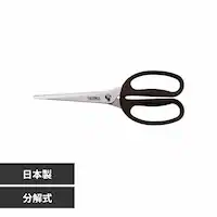 サーモス株式会社 キッチンバサミ ブラック ブラック KK-HS001 BK 【プラザセレクト】