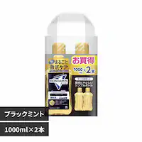 アース製薬 モンダミン プレミアムケア 1000ml×2本 ブラックミント【プラザセレクト】