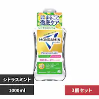 アース製薬 3個】モンダミン プレミアムケア 1000ml シトラスミント【プラザセレクト】