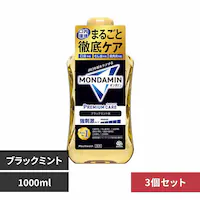 アース製薬 3個】モンダミン プレミアムケア 1000ml ブラックミント【プラザセレクト】