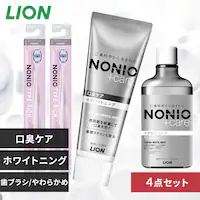 LION NONIOvX 4_Zbgin~KLEnuV~2E}EXEHbVj zCgjO/炩߁yvUZNgz