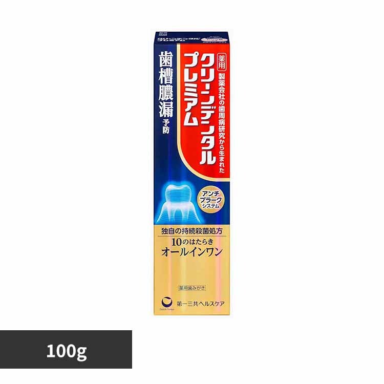ライオン デントヘルス薬用ハミガキDXプレミアム 30g 【プラザ