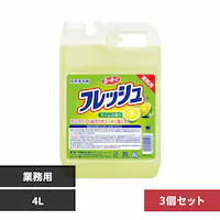 第一石鹸 【3個セット】ルーキーV フレッシュ 【プラザセレクト】