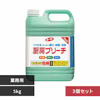 第一石鹸 【3個セット】ルーキー 厨房ブリーチ 【プラザセレクト】
